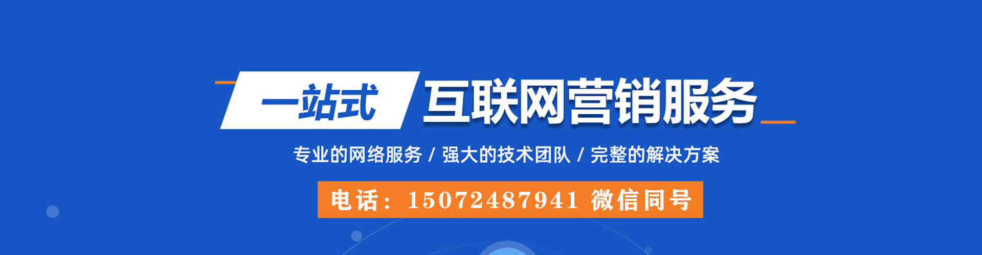 博山朋友圈信息流