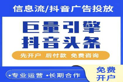 企业如何通过百度竞价托管运营提升业绩