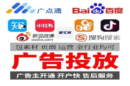 如何通过百度竞价开户实现低成本高回报