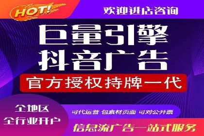 某行业利用微博信息流的营销策略分析